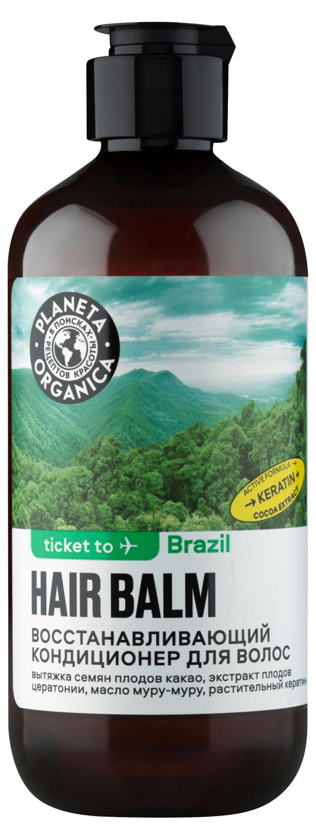 

Кондиционер для волос Planeta Organica Ticket to Brazil Восстанавливающий, 400 мл