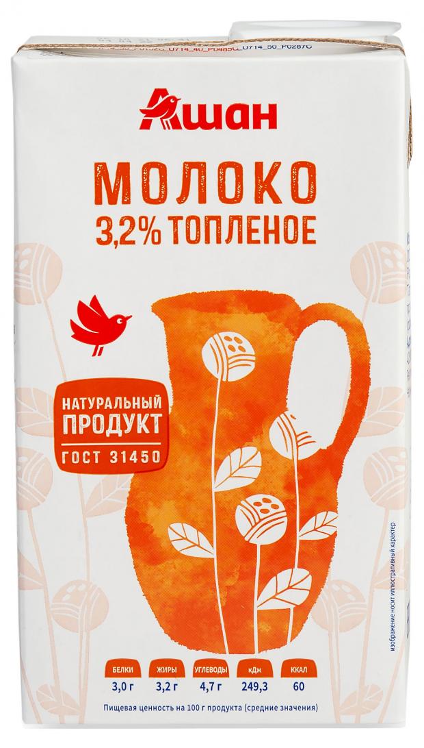 

Молоко ультрапастеризованное АШАН Топленое 3.2%, 970 мл