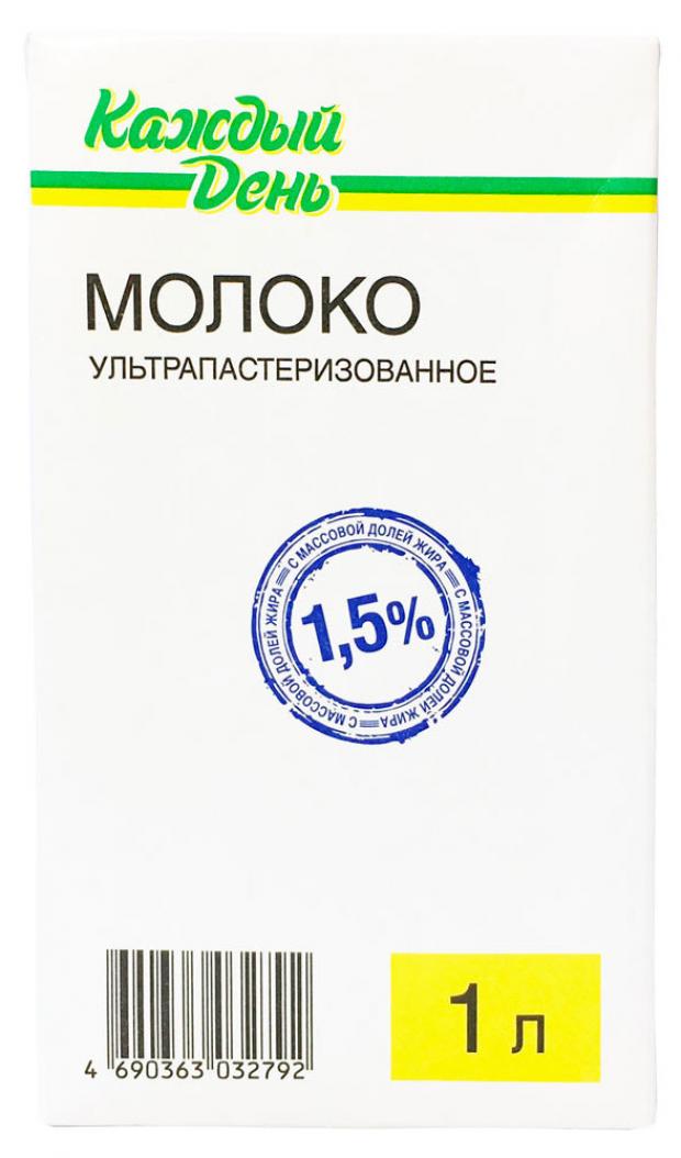 Молоко ультрапастеризованное Каждый День 1,5%, 0,97 л