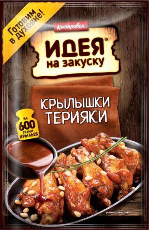 

Соус «Костровок» для крылышек терияки, 90 г