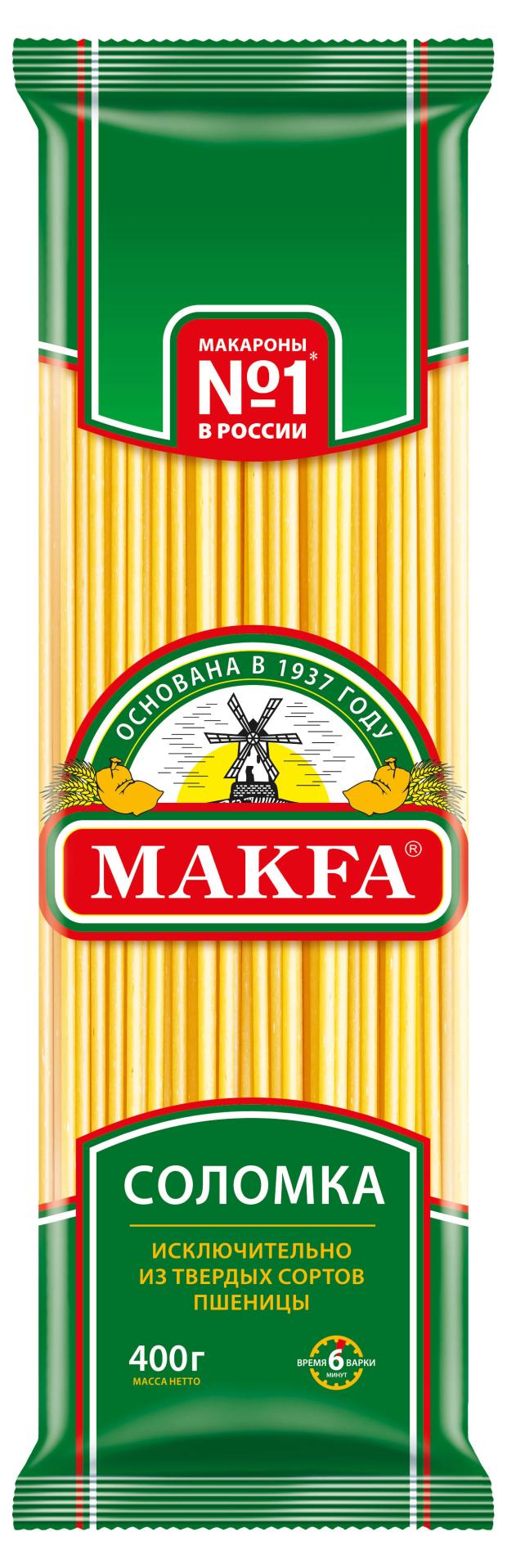 Вермишель Makfa Соломка длинная 400 г 49₽