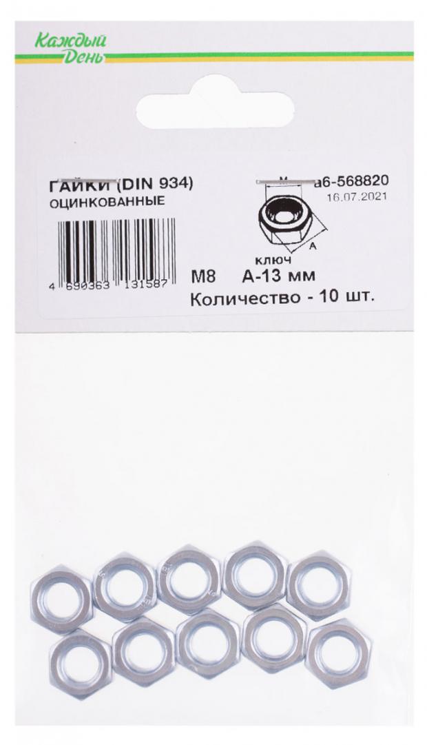 

Гайка Din 934 «Каждый день» м 8 оцинкованная, 10шт