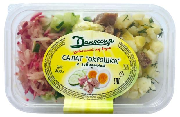 

Салат Данессия Окрошка с говядиной, 200 г