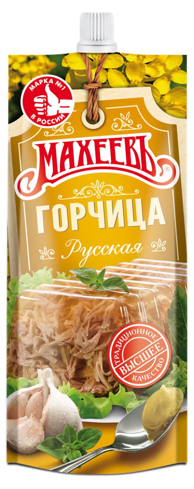 Горчица МАХЕЕВЪ Русская, 140 г горчица махеевъ русская 190 г