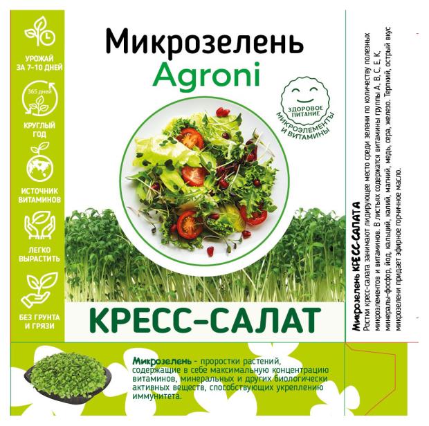 

Набор для выращивания микрозелени Agroni Кресс-салат