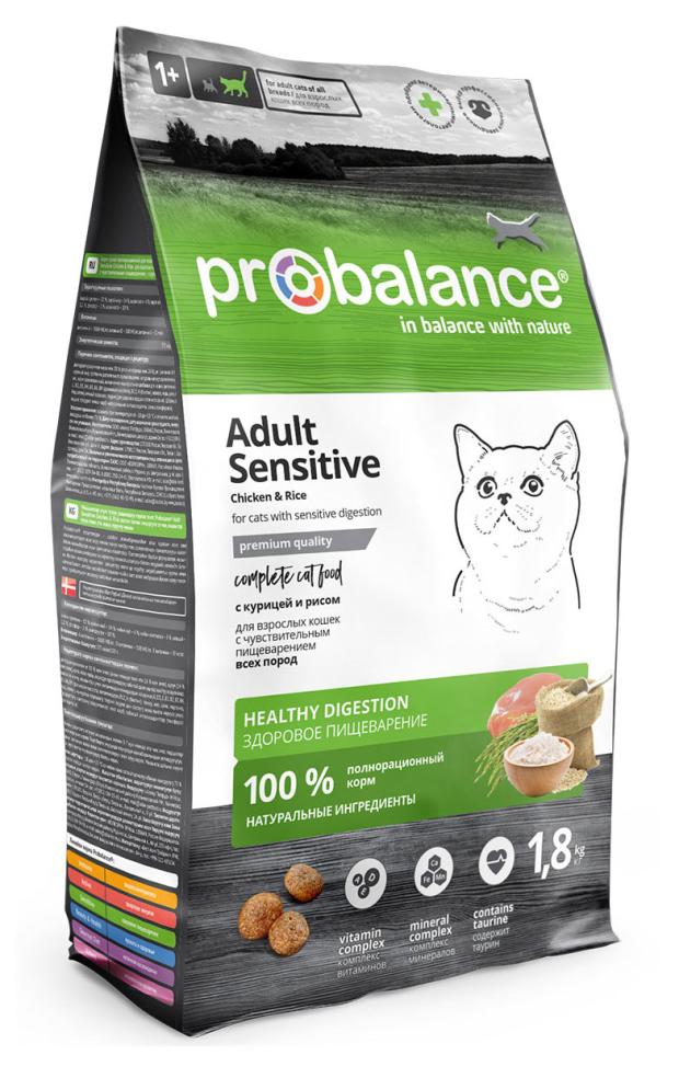 Сухой Сухой корм для кошек Probalance Sensitive для пищеварения курица рис, 1,8 кг brit premium cat sensitive полнорационный сухой корм для кошек с чувствительным пищеварением с ягненком и индейкой