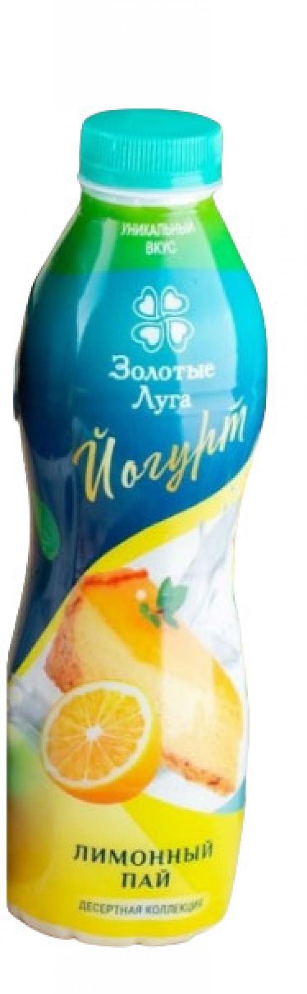 Йогурт питьевой Золотые Луга лимонный пай 2,5% БЗМЖ, 720 мл Йогурт питьевой Золотые Луга лимонный пай 2,5% БЗМЖ, 720 мл фото