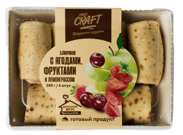 Блинчики HandyCraft с ягодами фруктами и лемонграссом замороженные, 380 г