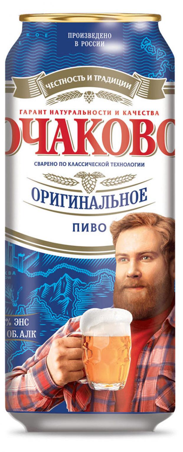 Пиво Очаково Оригинальное светлое фильтрованное 5%, 450 мл пиво lowenbrau origina светлое фильтрованное 5 4% 450 мл