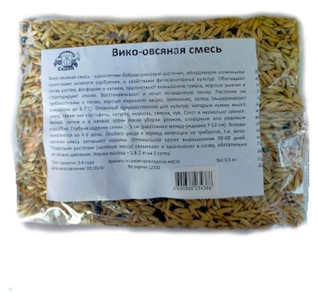 

Сидерат СеДеК Вико-овсяная смесь, 500 г