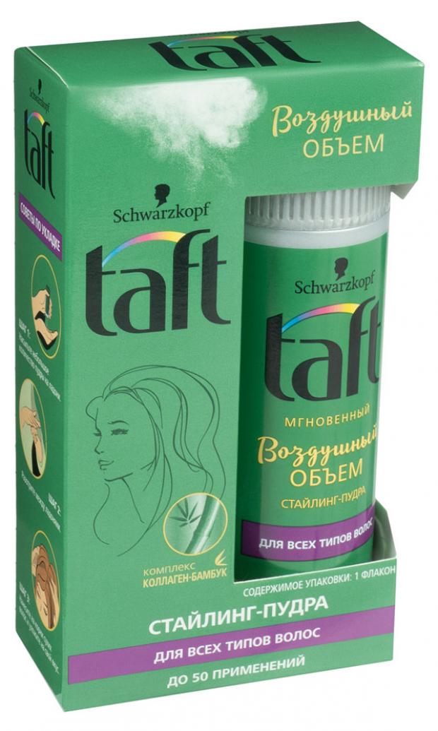 

Пудра-стайлинг Taft мгновенный объем, 10 г