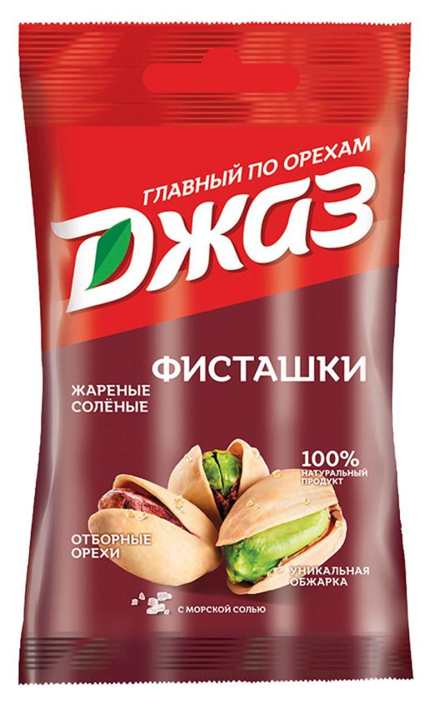 Фисташки жареные Джаз соленые, 70 г