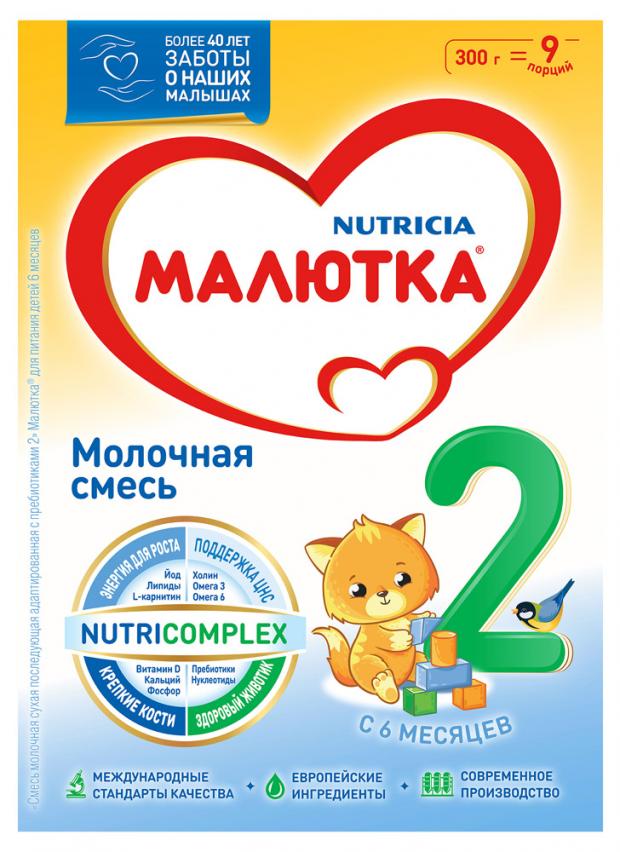 

Смесь сухая молочная «Малютка» 2 с 6 мес., 300 г