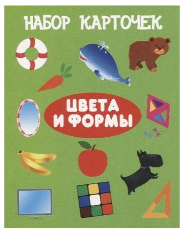 Книга Искатель Развивающие карточки Цвета и формы