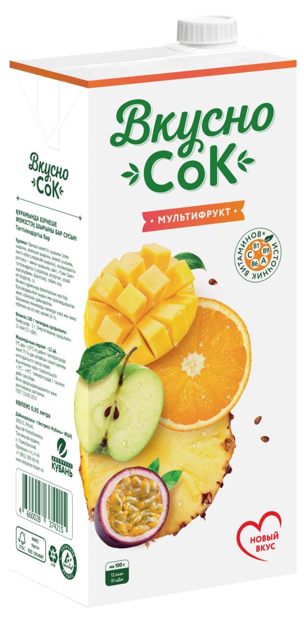Напиток сокосодержащий Вкусно Сок Мультифруктовый, 0,95 л