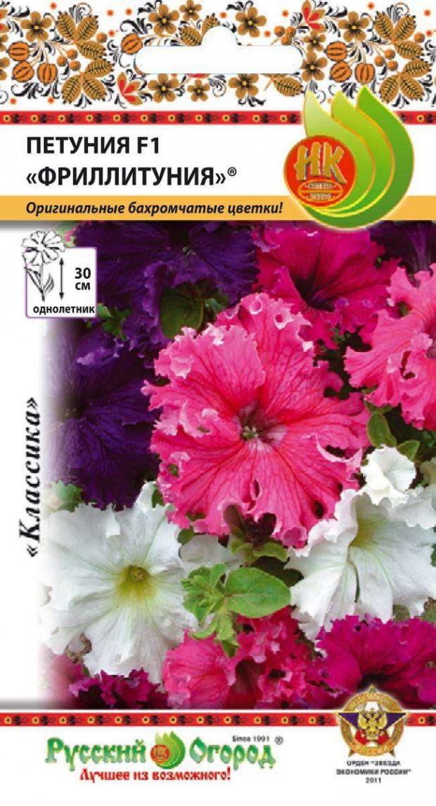

Семена Петуния Русский Огород Фриллитуния, 15 шт