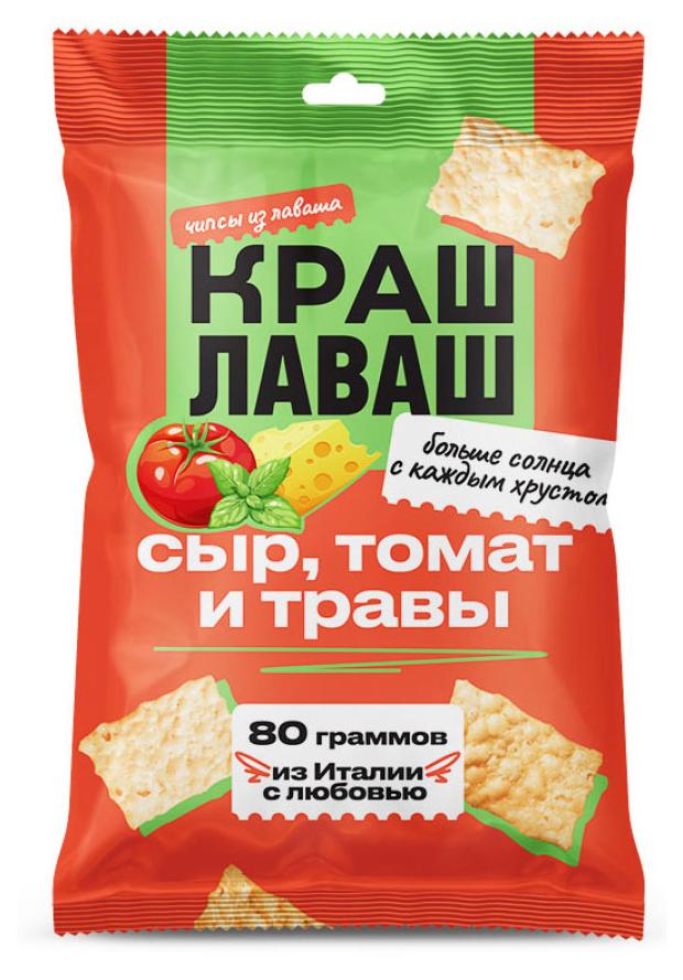 чипсы московский картофель хрустящие со вкусом сыра 225 г Чипсы Краш Лаваш Сыр, томат и травы, 80 г