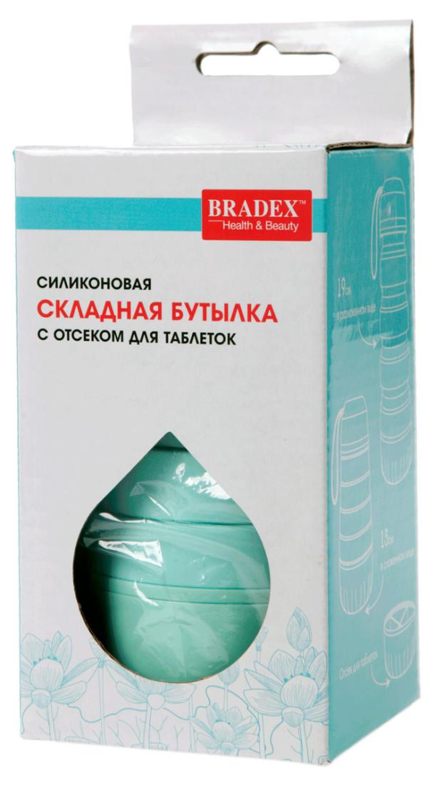 Бутылка складная Bradex с отсеком для таблеток силиконовая бирюзовая