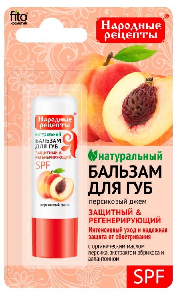 

Бальзам для губ Фитокосметик Персиковый джем, 4,5 г