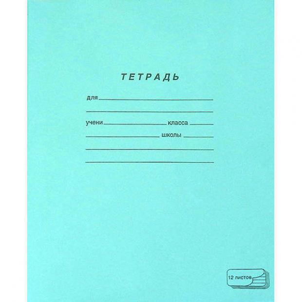 Тетрадь школьная ПЗМБ в узкую линейку А5, 12 л