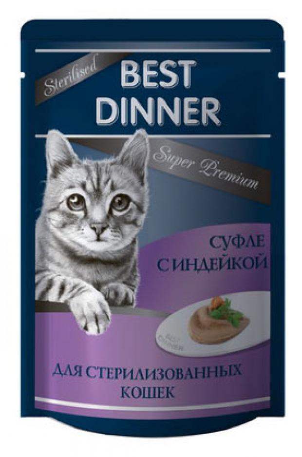 

Корм для кошек Best Dinner Мясные деликатесы Sterilised Суфле С Индейкой, 85 г