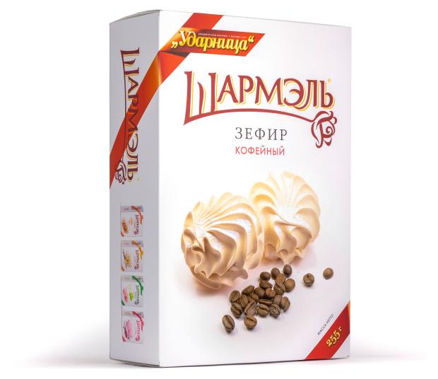 Зефир Шармэль Кофейный, 255 г