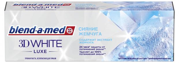 

Зубная паста Blend-a-med 3D White Luxe Сияние жемчуга отбеливающая, 75 мл