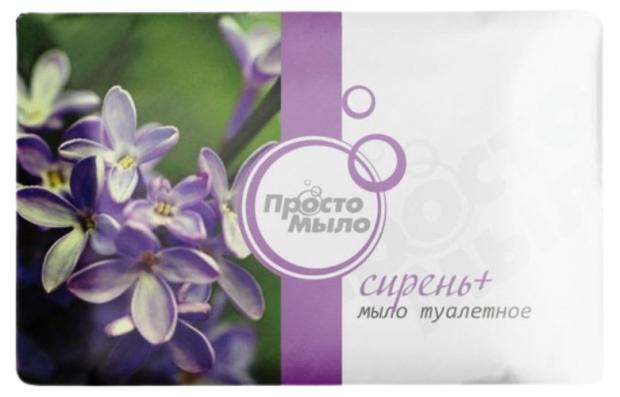 Мыло туалетное твердое Просто мыло Сирень +, 100 г