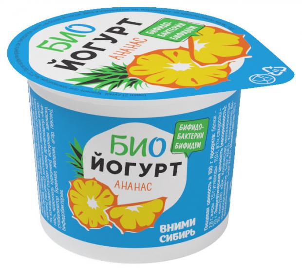 Био-йогурт фруктовый ВНИМИ-Сибирь ананас 1,5%, 125 г