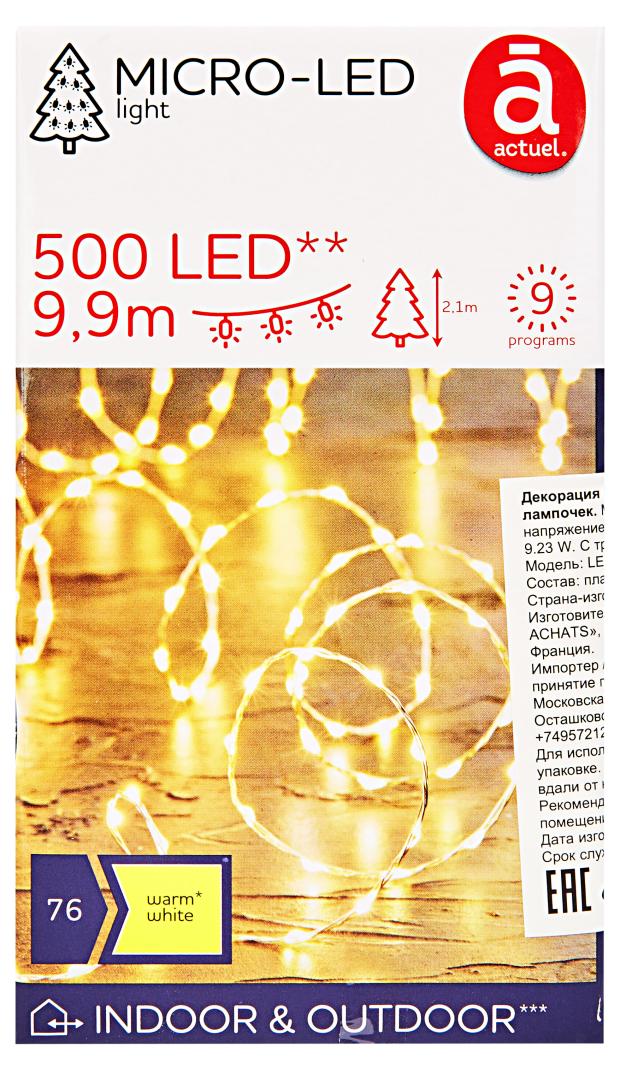 

Электрогирлянда Actuel Роса 500LED, 9,9 м