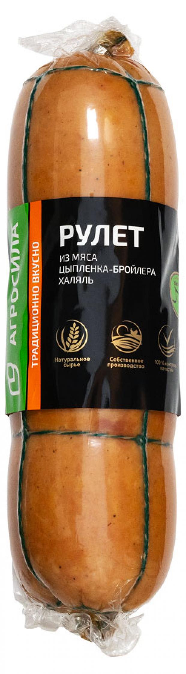 

Рулет куриный Агросила Халяль, 600 г