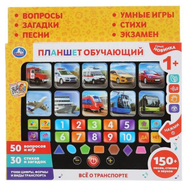 

Планшет сенсорный Умка 70 стихов