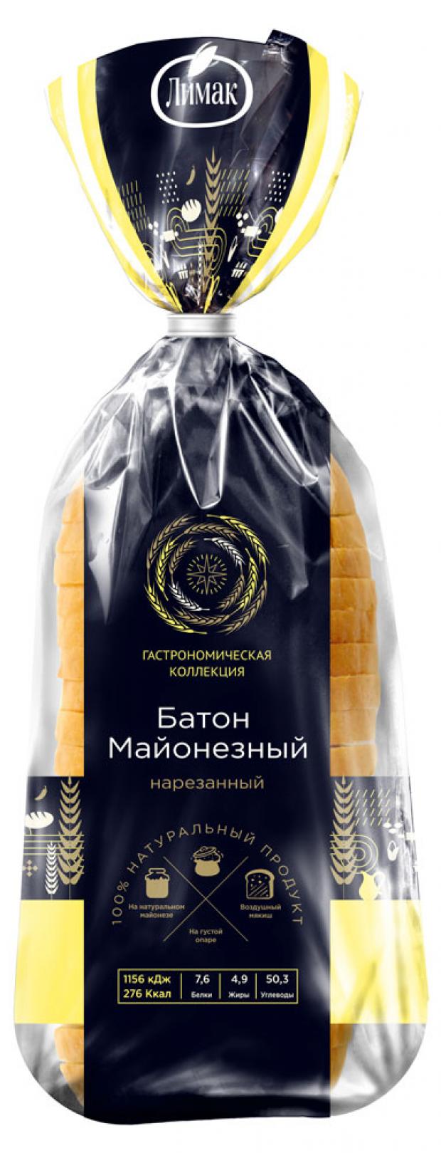 Батон Лимак Майонезный нарезанный, 280 г