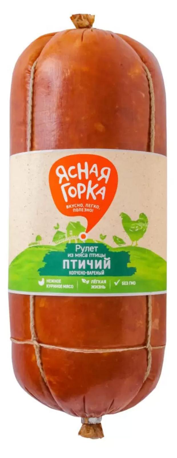 Рулет копчено-вареный Ясная горка Куриный, 500 г