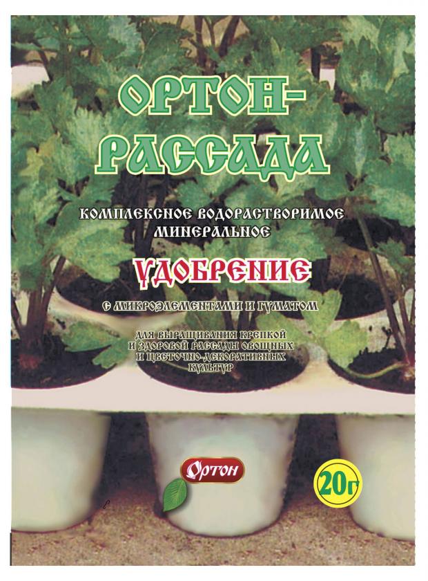 

Удобрение для рассады «Ортон» универсальное, 20 г