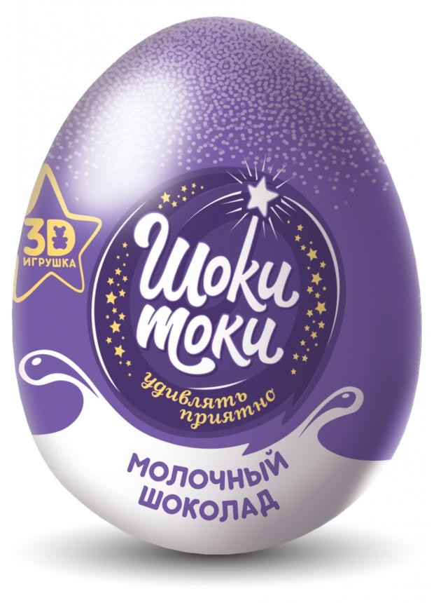 

Яйцо шоколадное «Конфитрейд» Люкс с сюрпризом, 20 г