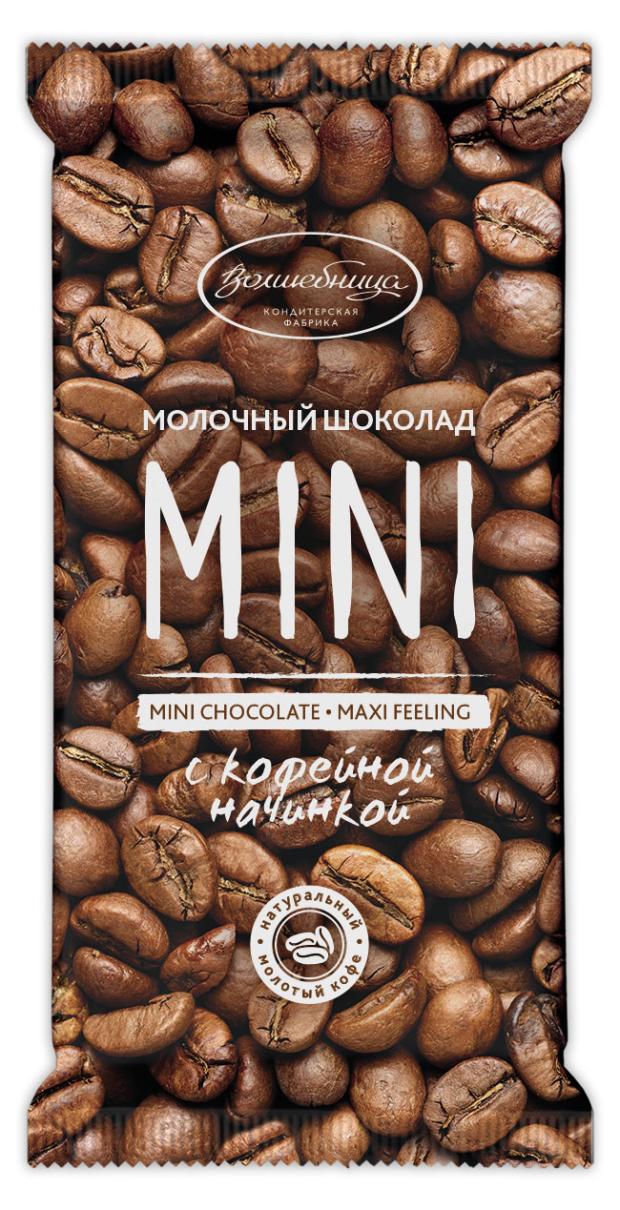 Шоколад Волшебница MINI молочный с кофейной начинкой, 30 г