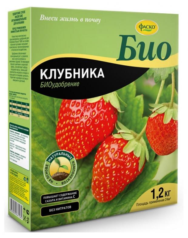 Удобрение для клубники Фаско БИО Клубника гранулированное, 1,2 кг удобрение для клубники фаско био клубника гранулированное 1 2 кг