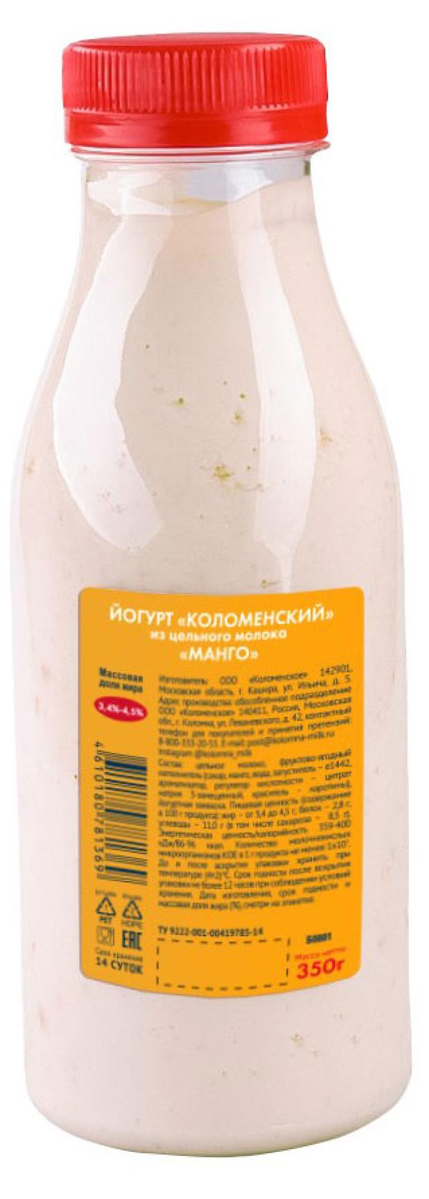 

Йогурт Коломенский из цельного молока с манго 3,4-4,5% БЗМЖ, 350 г