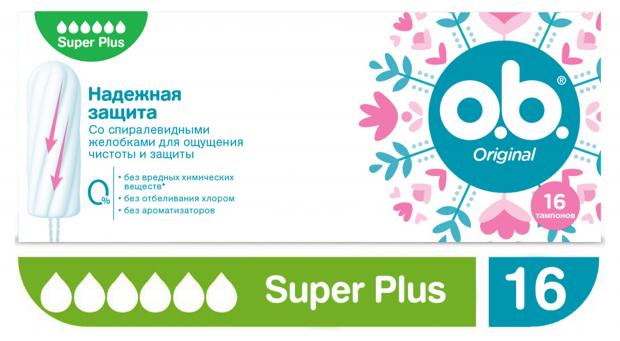 

Тампоны женские гигиенические o.b.® Original Super Plus, 16 шт