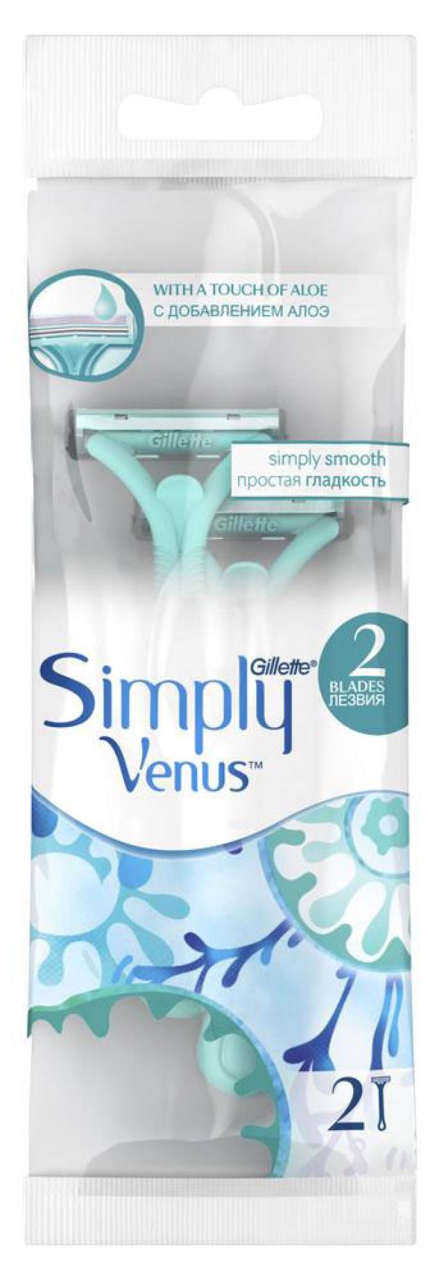 Станок для бритья женский Venus Simply 2 одноразовые, 2 шт женские одноразовые станки venus satin care simply 4шт