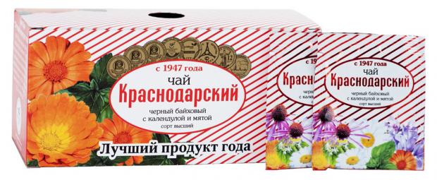 Чай черный Мацеста байховый с календулой и мятой в пакетиках, 25х2 г