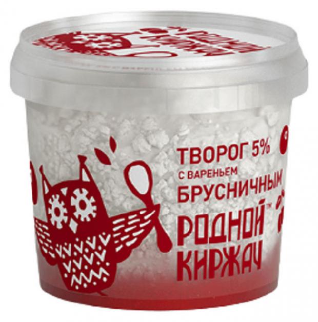 

Творог «Родной Киржач» с брусничным вареньем 5%, 230 г