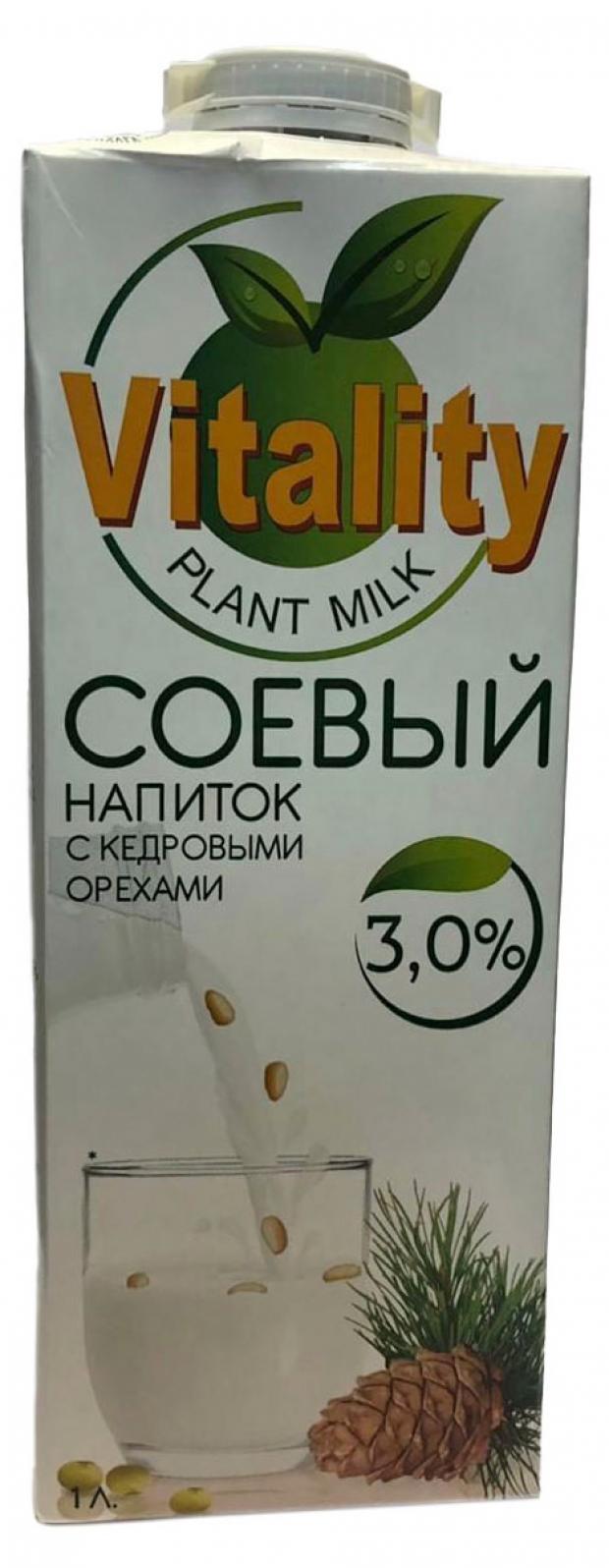 Соевый напиток Vitality Кедровый орех 3% ЗМЖ, 1 л