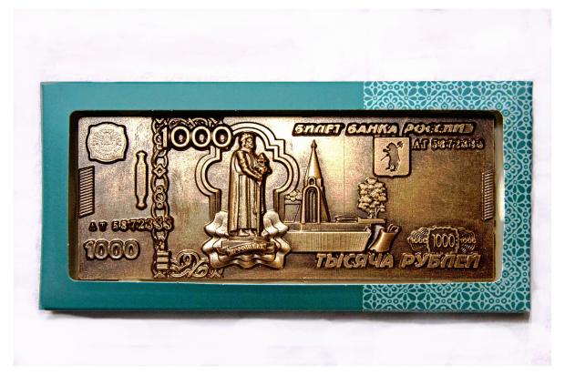 Шоколад плиточный темный 1000 рублей, 50 г