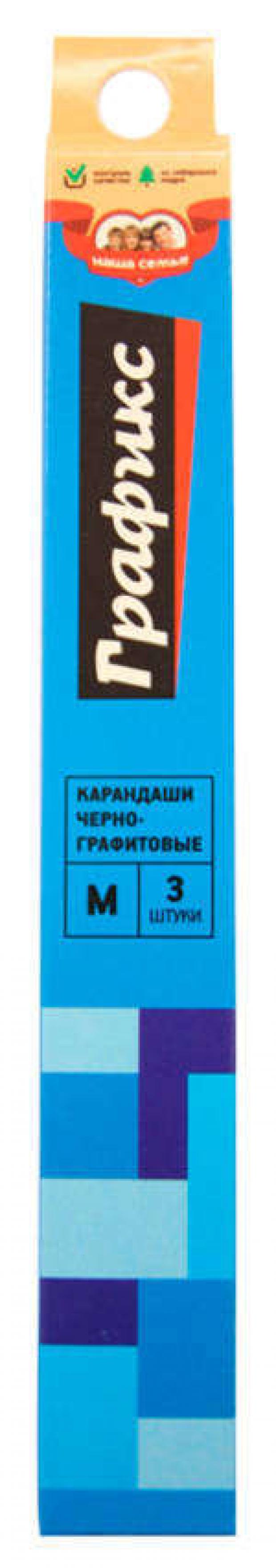 Набор чернографитных карандашей Графикс М, 3 шт