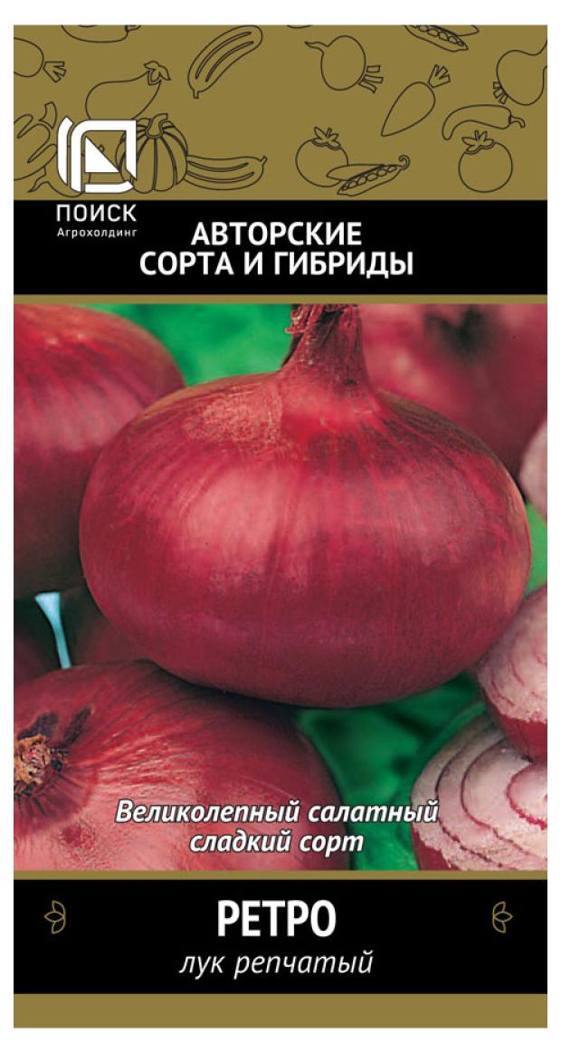 

Семена Поиск Лук Репчатый Ретро (А), 1 г