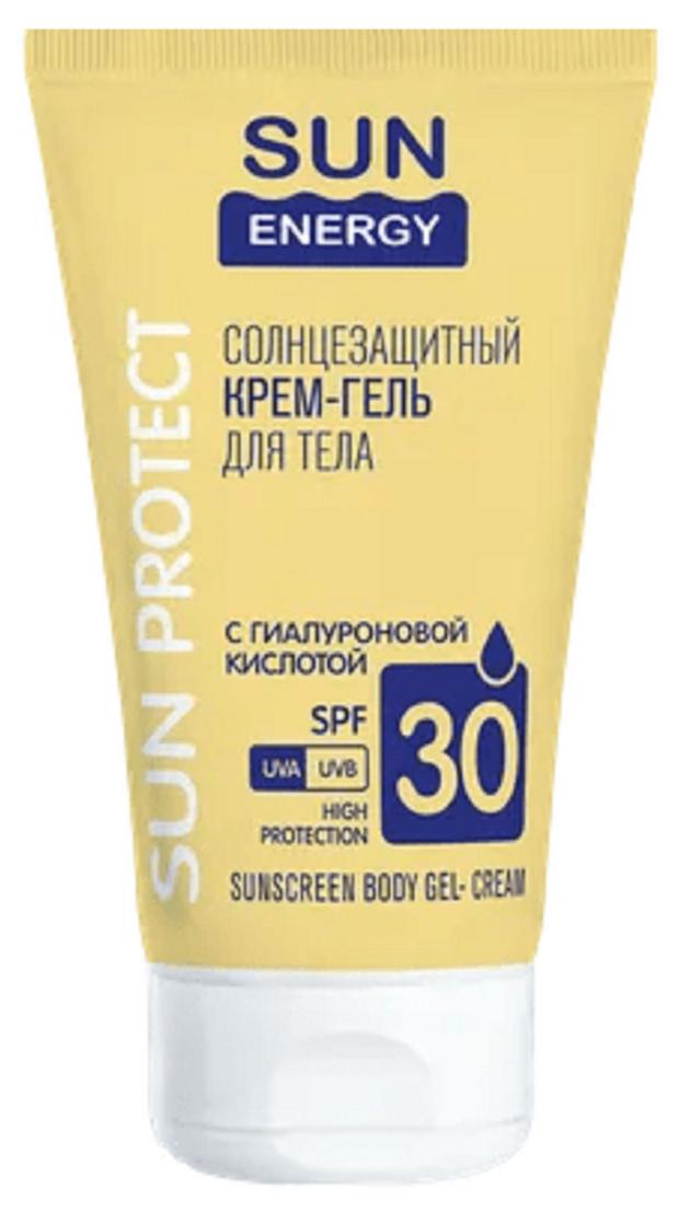Крем-гель солнцезащитный для тела Sun Energy с гиалуроновой кислотой SPF30, 150 мл