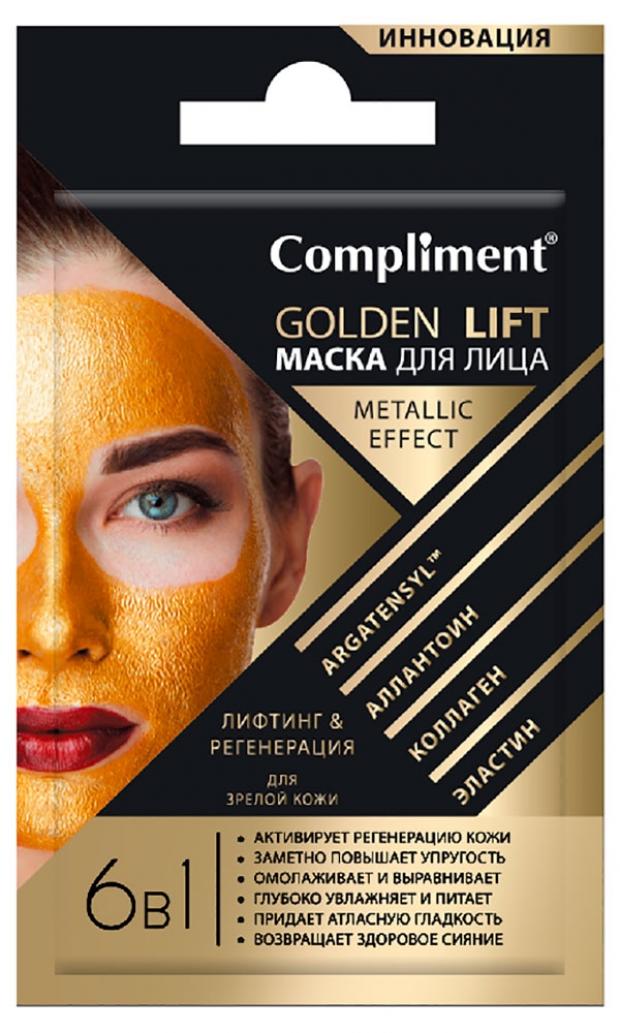 

Маска для лица Compliment Golden Lift для зрелой кожи, 7 мл