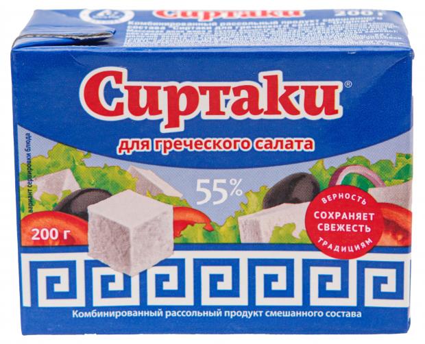 

Продукт сырный рассольный «Сиртаки» Original для греческого салата 55%, 200 г